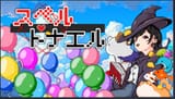 1608355043778702814221