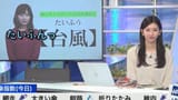 【神回】『檜山沙耶の茨城弁講座』&amp;『茨城弁を学んでみた』6人まとめ【ウェザーニュースLIVE】 11-0 screenshot