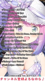 【 洋楽歌枠｜縦型 】英語の歌をふなふな歌うのら～～！！！🎵 ～ KARAOKE #shorts【姫森ルーナ_ホロライブ】 vTy0wYvIGxs [01_31_56]
