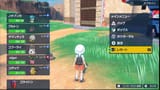 pokemon scarlet 5