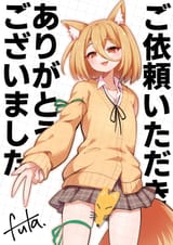 __kudamaki_tsukasa_touhou_drawn_by_futa_nabezoko__42282638c6d514feb3e3f42e80229f83