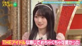mpv-shot0435