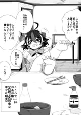 rude seija feet on table