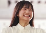 Busu