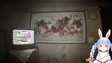 【DREAD FLATS 凶寓】ダントツで今年一怖いと噂のホラゲーやってみる！！！ぺこ！【ホロライブ_兎田ぺこら】 bqpWjpU1_oM [00_23_16]
