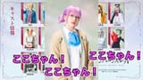 【ヘブバン】茅森月歌役がまさかの結那で動揺を隠せない人たち【ラブライブ】【生放送切り抜き】 [-b44lqa15WE].mp4_snapshot_01.34.867