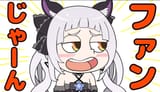 shion jyan