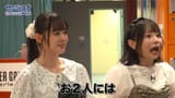 hii-chan-shock