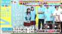 ラヴィット！ 20241113 (10)_thumb.jpg