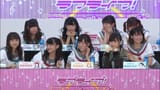 aqours_wink