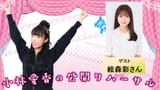 hamuriha
