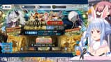 【FGO】10周年記念ガチャ引いてもいいですか！？！？！？ぺこ！【ホロライブ_兎田ぺこら】 VN47EFHY7DQ [00_16_40]