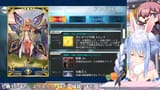 【FGO】10周年記念ガチャ引いてもいいですか！？！？！？ぺこ！【ホロライブ_兎田ぺこら】 VN47EFHY7DQ [00_31_28]