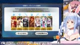 【FGO】10周年記念ガチャ引いてもいいですか！？！？！？ぺこ！【ホロライブ_兎田ぺこら】 VN47EFHY7DQ [00_44_01]