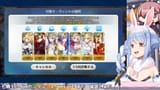 【FGO】10周年記念ガチャ引いてもいいですか！？！？！？ぺこ！【ホロライブ_兎田ぺこら】 VN47EFHY7DQ [01_04_13]