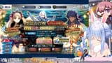 【FGO】10周年記念ガチャ引いてもいいですか！？！？！？ぺこ！【ホロライブ_兎田ぺこら】 VN47EFHY7DQ [01_23_10]