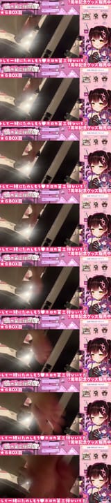 1743409465072783