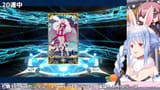 【FGO】10周年記念ガチャ引いてもいいですか！？！？！？ぺこ！【ホロライブ_兎田ぺこら】 VN47EFHY7DQ [01_48_59]