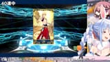 【FGO】10周年記念ガチャ引いてもいいですか！？！？！？ぺこ！【ホロライブ_兎田ぺこら】 VN47EFHY7DQ [01_57_19]