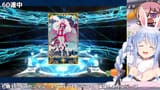 【FGO】10周年記念ガチャ引いてもいいですか！？！？！？ぺこ！【ホロライブ_兎田ぺこら】 VN47EFHY7DQ [02_01_07]