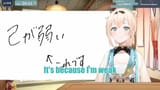iroha weak