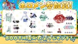 3470s_【告知アリ】ぺこマリオフコラボ in ぺこらハウス！ぺこ！【ホロライブ_兎田ぺこら】