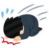 急いで謝る人のイラスト（男性）
