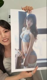 chiemi2nd