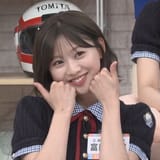 tomita