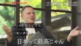 ワタシが日本に住む理由【ひねくれ者で毒舌…だけど恋に奥手？アメリカ人建築士】_20240615-212113