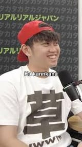 kakannkana