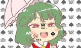 yuukabibisi