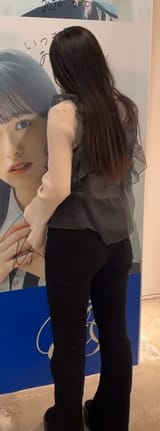 yuna butt