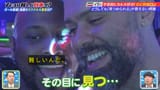 ＹＯＵは何しに？＆日本の人気商品を世界へ！＆ニッポン行きたい人応援団合体ＳＰ_20250804-185400