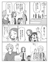 横断歩道での漫画 _ 赤塚大将　SKK ３巻 発売中 さんのマンガ _ ツイコミ(仮)