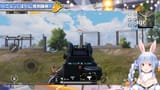 【#PUBGモバイル】ぺこら軍vsぼたん軍バトルイベント！！今日こそドン勝だ！！！ぺこ！【獅白ぼたん_ホロライブ】 JhFXHjd3nCM [00_13_34]