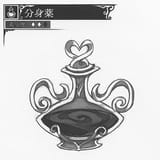 Doppelganger_Potion