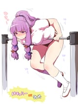 patchy can&#039;t lift 3