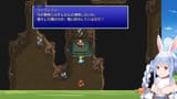 【FF3】初見プレイ！ファイナルファンタジー3の世界へレッツゴー！ぺこ！【ホロライブ_兎田ぺこら】※ネタバレあり v2rkdKftBBk [01_06_43]