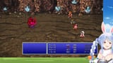 【FF3】初見プレイ！ファイナルファンタジー3の世界へレッツゴー！ぺこ！【ホロライブ_兎田ぺこら】※ネタバレあり v2rkdKftBBk [01_08_38]