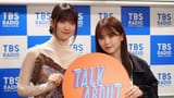 250809-radio_talkabout-1954173120257929544-1