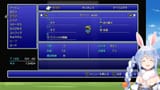 【FF3】初見プレイ！ファイナルファンタジー3の世界へレッツゴー！ぺこ！【ホロライブ_兎田ぺこら】※ネタバレあり v2rkdKftBBk [05_12_51]