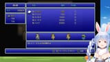 【FF3】初見プレイ！ファイナルファンタジー3の世界へレッツゴー！ぺこ！【ホロライブ_兎田ぺこら】※ネタバレあり v2rkdKftBBk [06_05_44]