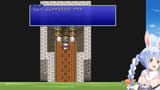 【FF3】初見プレイ！ファイナルファンタジー3の世界へレッツゴー！ぺこ！【ホロライブ_兎田ぺこら】※ネタバレあり v2rkdKftBBk [06_53_03]