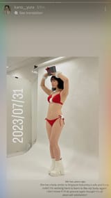 1752692870185812