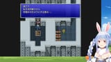 【FF3】初見プレイ！ファイナルファンタジー3の世界へレッツゴー！ぺこ！【ホロライブ_兎田ぺこら】※ネタバレあり v2rkdKftBBk [09_33_01]