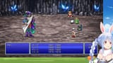 【FF3】クリアまで！初見でファイナルファンタジー3の世界へレッツゴー！ぺこ！【ホロライブ_兎田ぺこら】※ネタバレあり Ai4EdiOeZac [00_38_22]