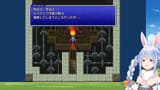 【FF3】クリアまで！初見でファイナルファンタジー3の世界へレッツゴー！ぺこ！【ホロライブ_兎田ぺこら】※ネタバレあり Ai4EdiOeZac [02_15_44]