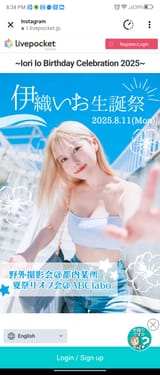Screenshot_20250807_203419