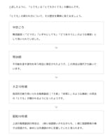 Screenshot From 2025-08-12 12-53-06